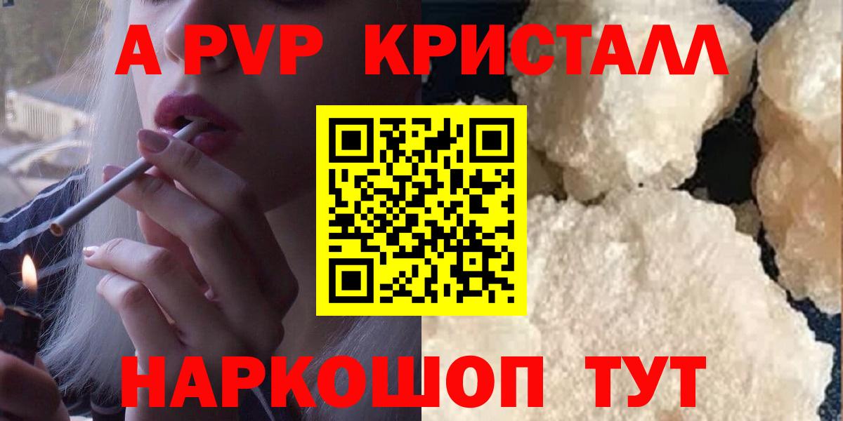 A-PVP СК Киселёвск