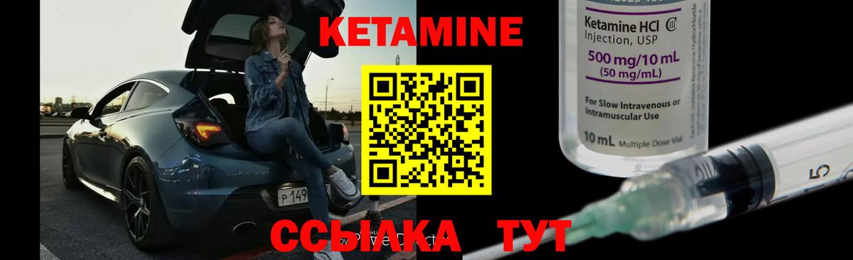 Киселёвск  блэк спрут tor  Вход с VPN  КЕТАМИН VHQ 