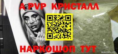 кокаин Шебекино