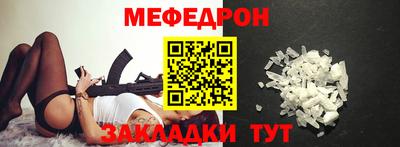 кокаин Шебекино