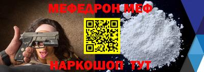 кокаин Шебекино