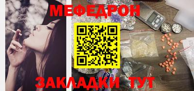 таблы Шелехов