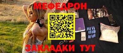 кокаин Шебекино
