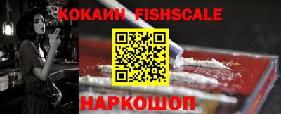 таблы Шелехов