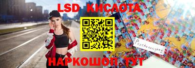 таблы Шелехов