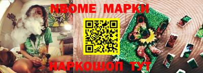 таблы Шелехов