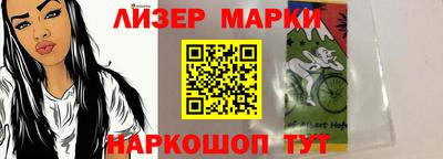 гидра Шахты