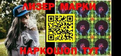 гидра Шахты