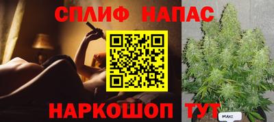 таблы Шелехов
