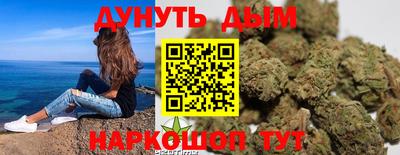 кокаин Шебекино