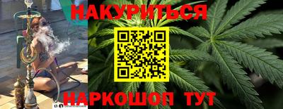таблы Шелехов