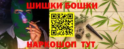 таблы Шелехов