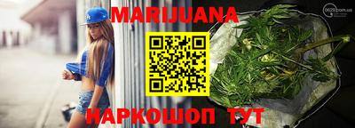таблы Шелехов