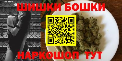 кокаин Шебекино