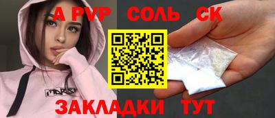 гидра Шахты