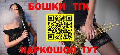 кокаин Шебекино