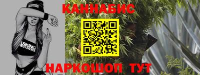 таблы Шелехов