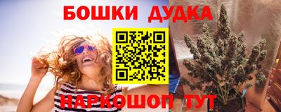 таблы Шелехов