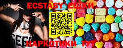 кокаин Шебекино