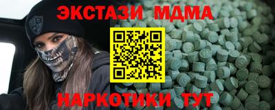 MESCALINE Ярославль