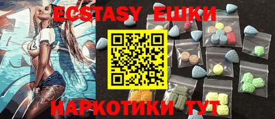 кокаин Шебекино