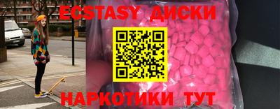 таблы Шелехов