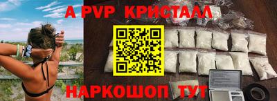 гидра Шахты