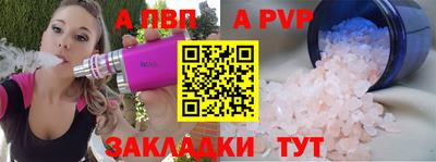 таблы Шелехов