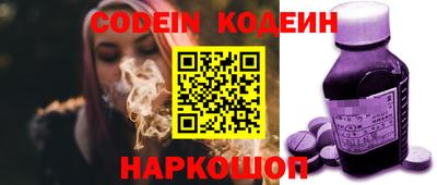таблы Шелехов