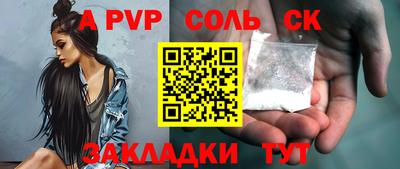 гидра Шахты