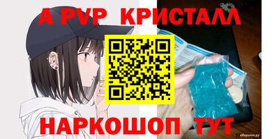 гидра Шахты