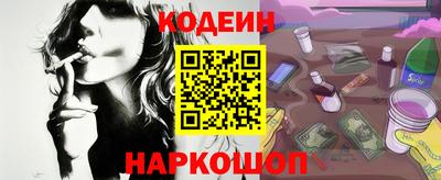 кокаин Шебекино