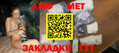 таблы Шелехов