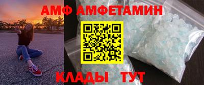кокаин Шебекино