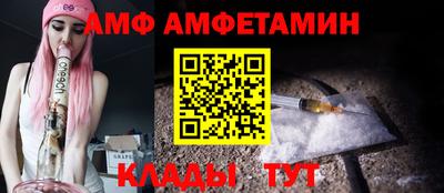 гидра Шахты