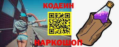 гидра Шахты