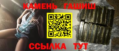 кокаин Шебекино