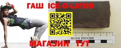 таблы Шелехов
