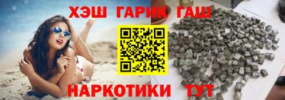 гидра Шахты