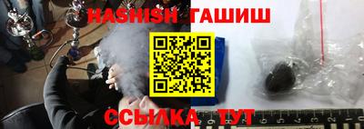 кокаин Шебекино
