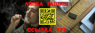 таблы Шелехов