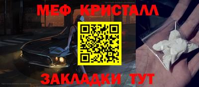 кокаин Шебекино
