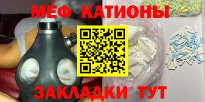 кокаин Шебекино