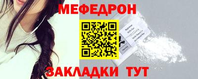 таблы Шелехов