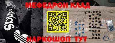 гидра Шахты
