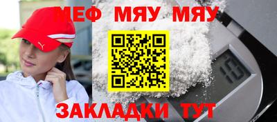 кокаин Шебекино