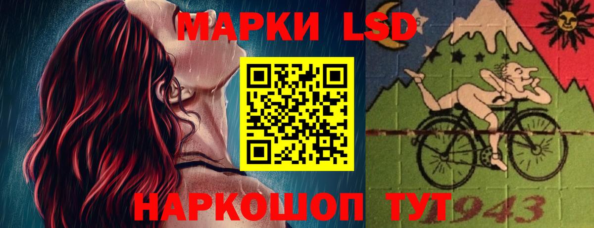 Лсд 25 экстази ecstasy Киселёвск